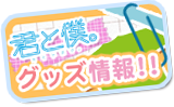 �O�b�Y���