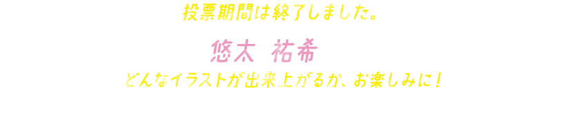 ���Ȃ��̐����L�������������悤�I